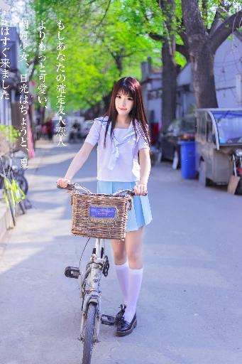 美丽姑娘国语版普通话